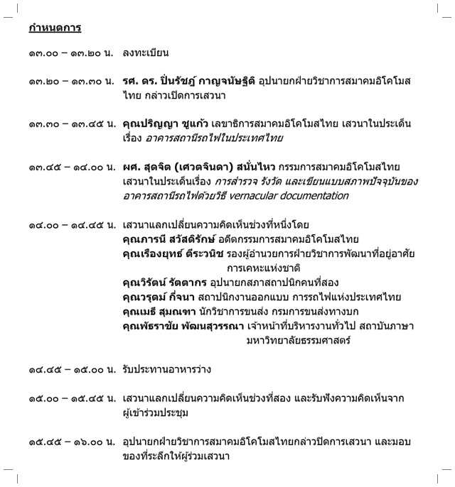 Click on the image for full size